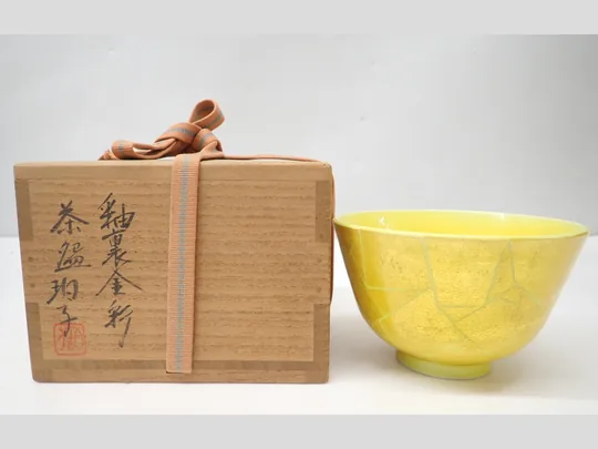 小野珀子 釉裏金彩 茶盌と共箱