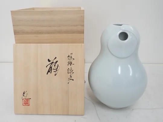 神農巌 堆磁線文 瓶と共箱